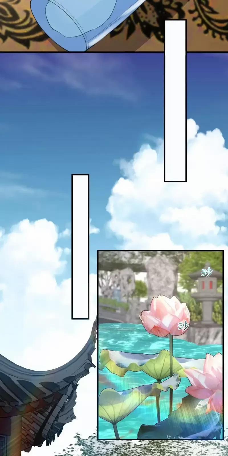 Ta Vô Địch Lúc Nào 218 trang 26