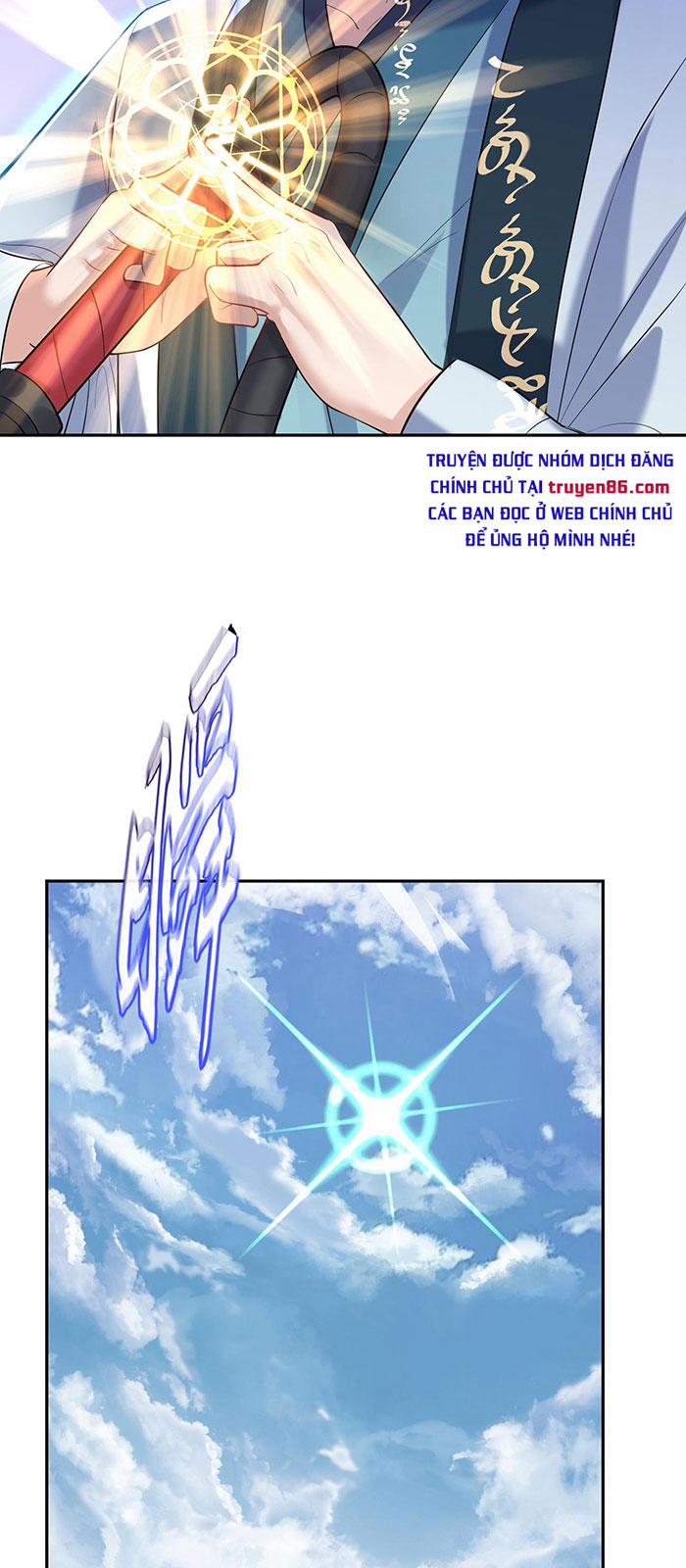 Ta Vô Địch Lúc Nào 23 trang 18