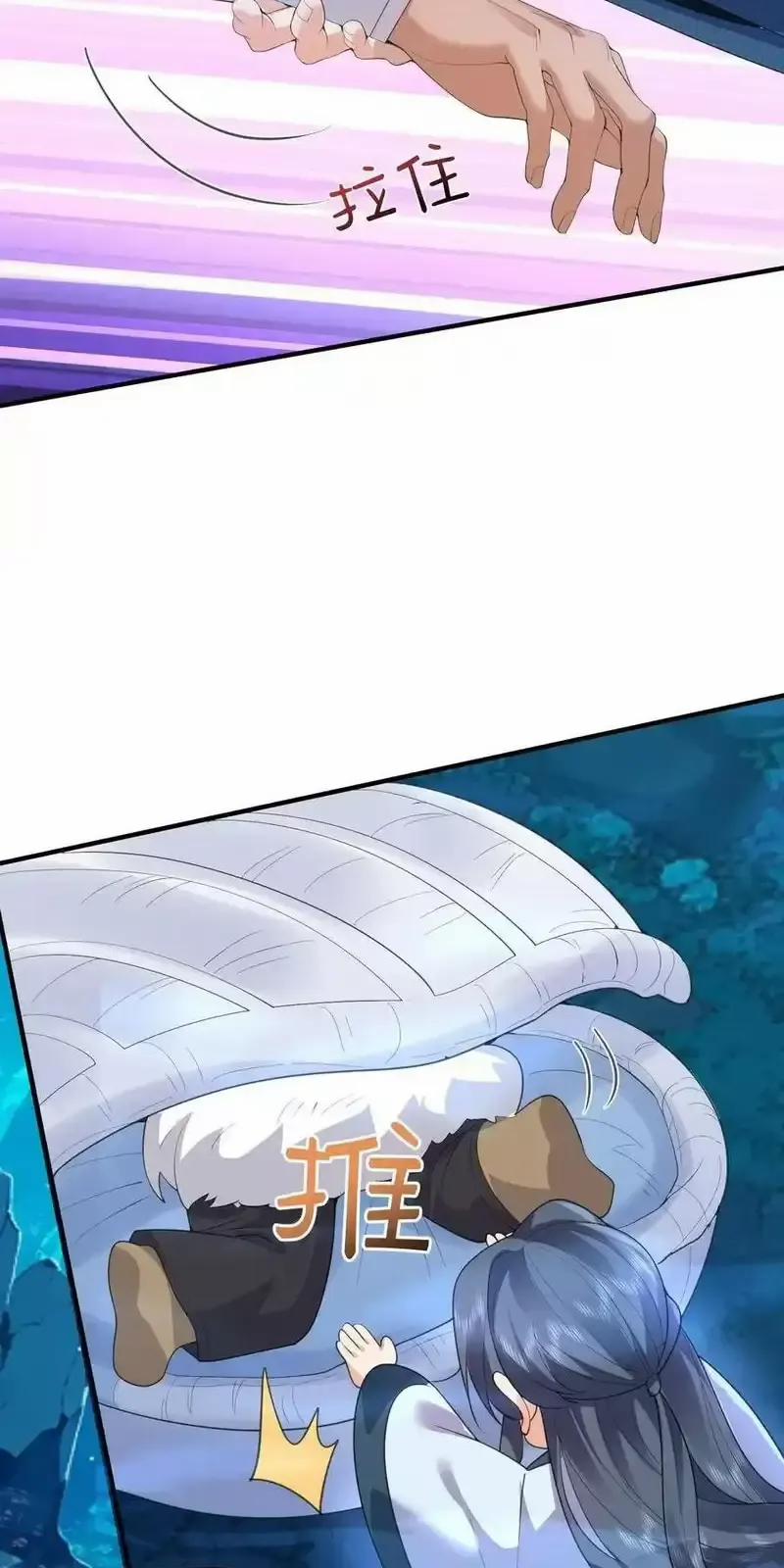 Ta Vô Địch Lúc Nào 231 trang 15