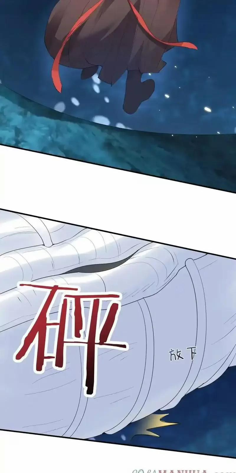 Ta Vô Địch Lúc Nào 231 trang 34