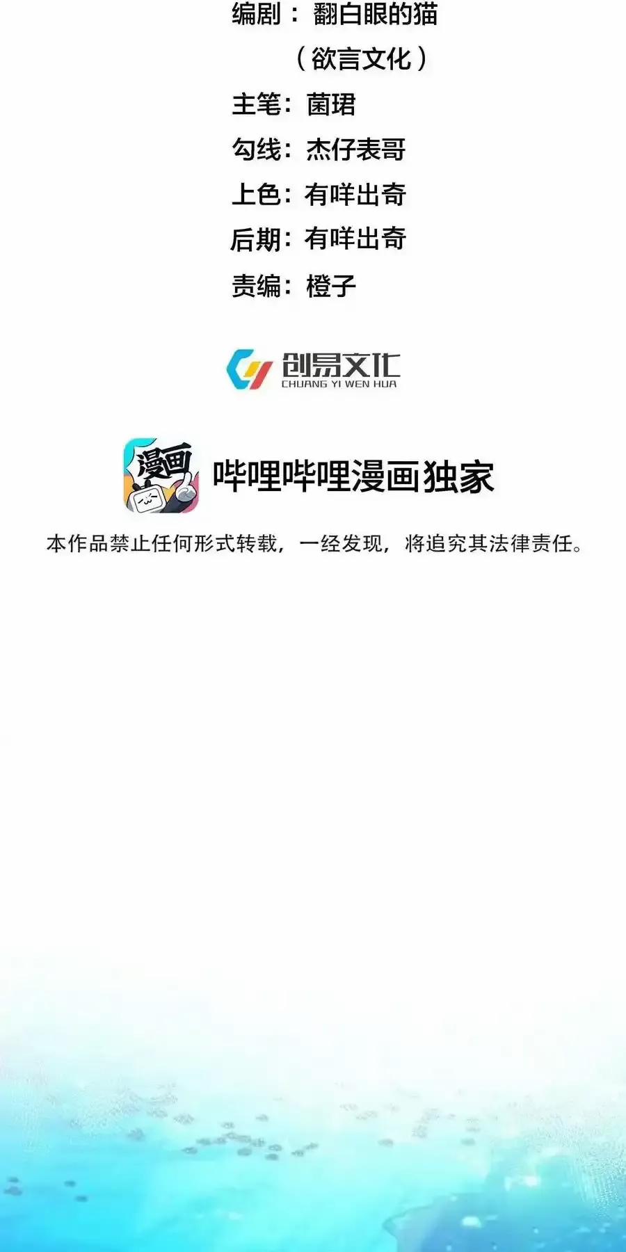 Ta Vô Địch Lúc Nào 232 trang 1