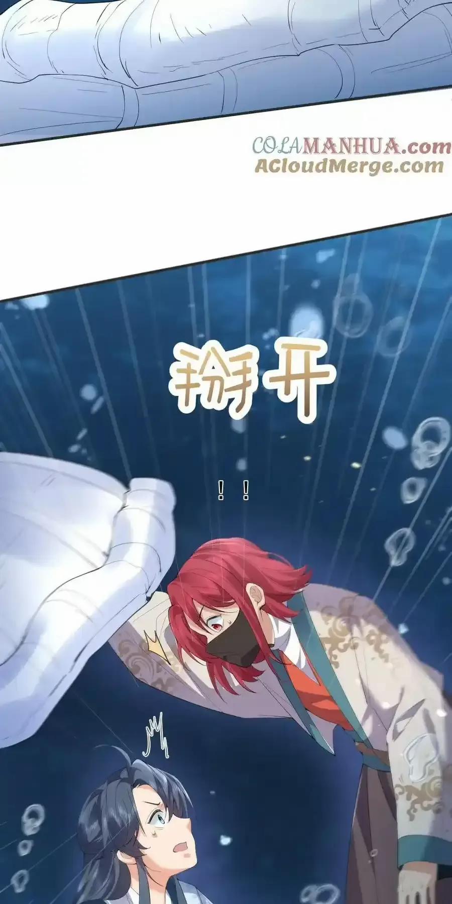 Ta Vô Địch Lúc Nào 232 trang 16