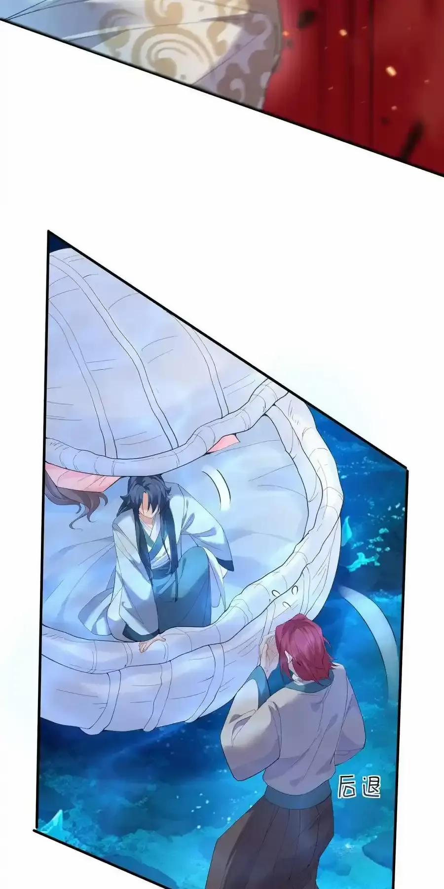 Ta Vô Địch Lúc Nào 232 trang 23