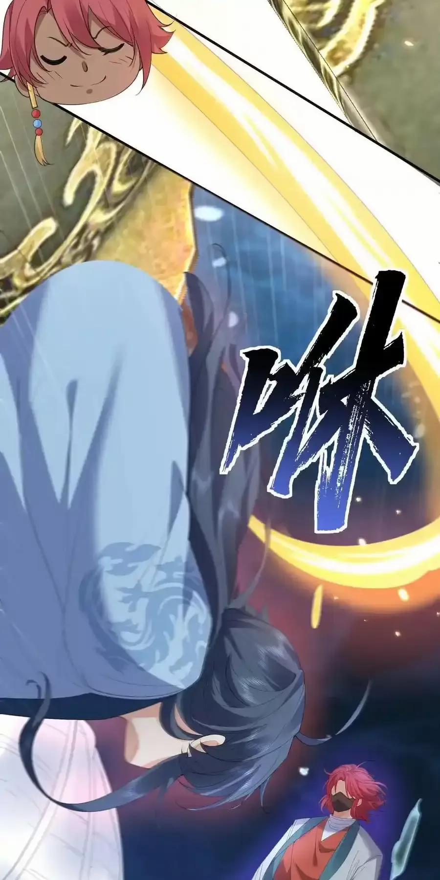 Ta Vô Địch Lúc Nào 232 trang 35