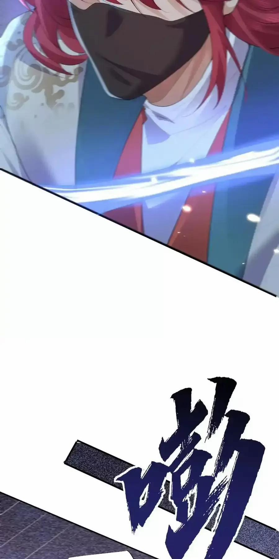 Ta Vô Địch Lúc Nào 232 trang 37