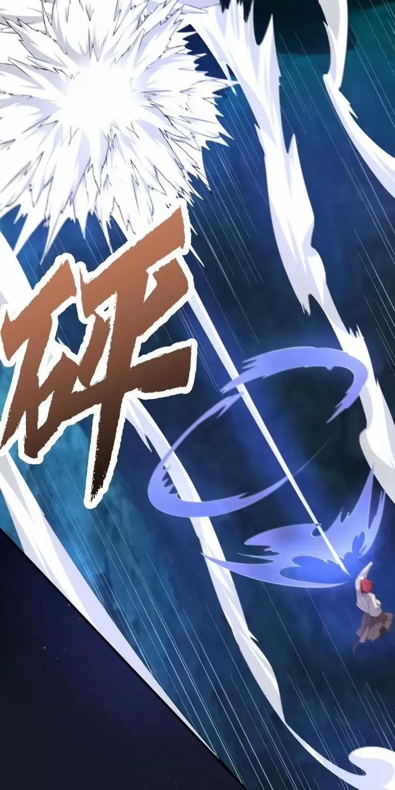 Ta Vô Địch Lúc Nào 233 trang 7