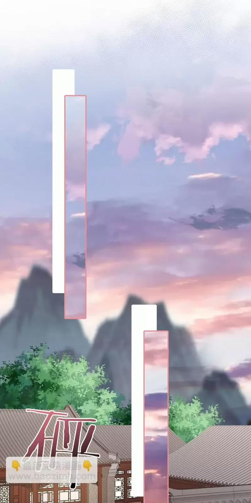 Ta Vô Địch Lúc Nào 235 trang 19