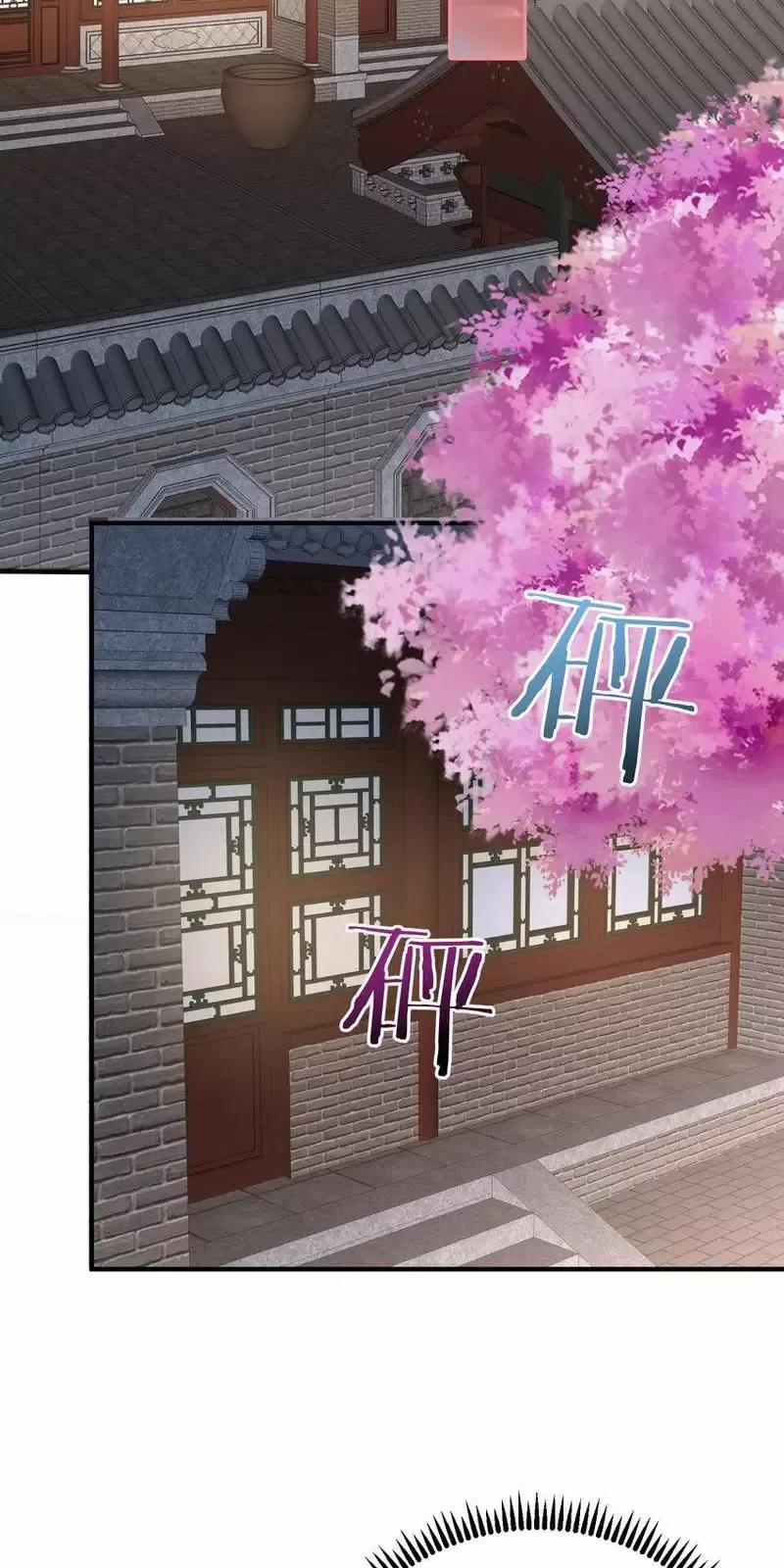 Ta Vô Địch Lúc Nào 235 trang 20