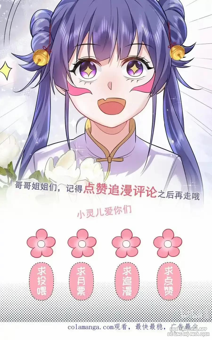 Ta Vô Địch Lúc Nào 236 trang 34