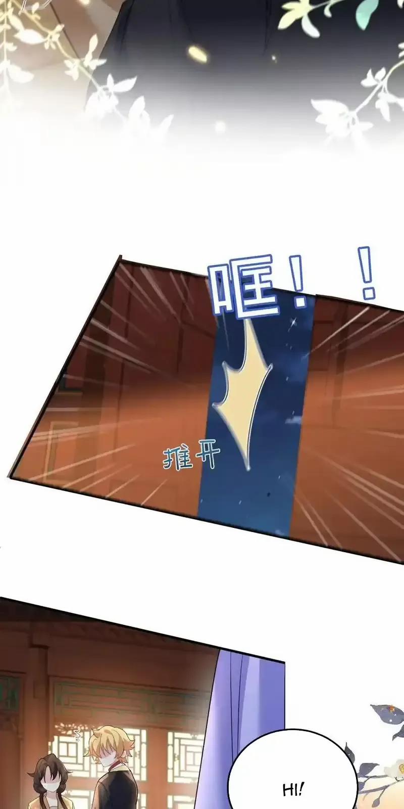 Ta Vô Địch Lúc Nào 237 trang 26