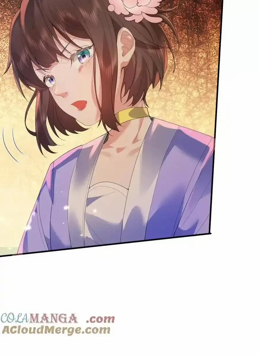 Ta Vô Địch Lúc Nào 238 trang 14