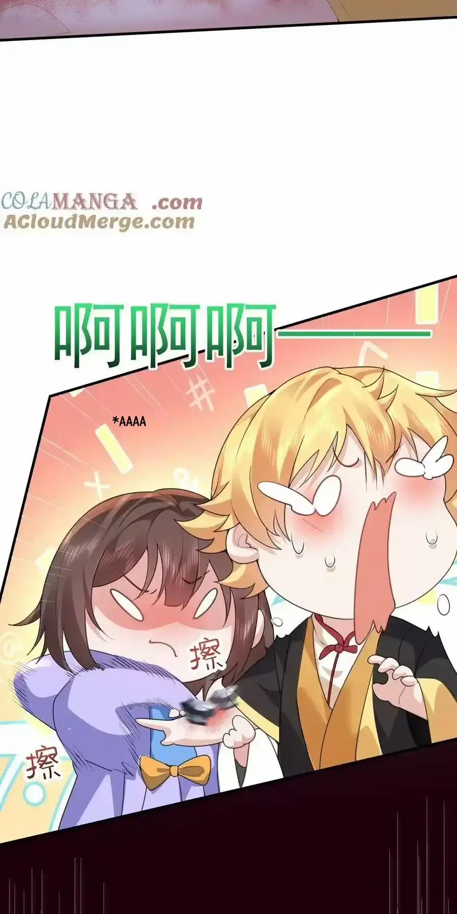 Ta Vô Địch Lúc Nào 238 trang 20