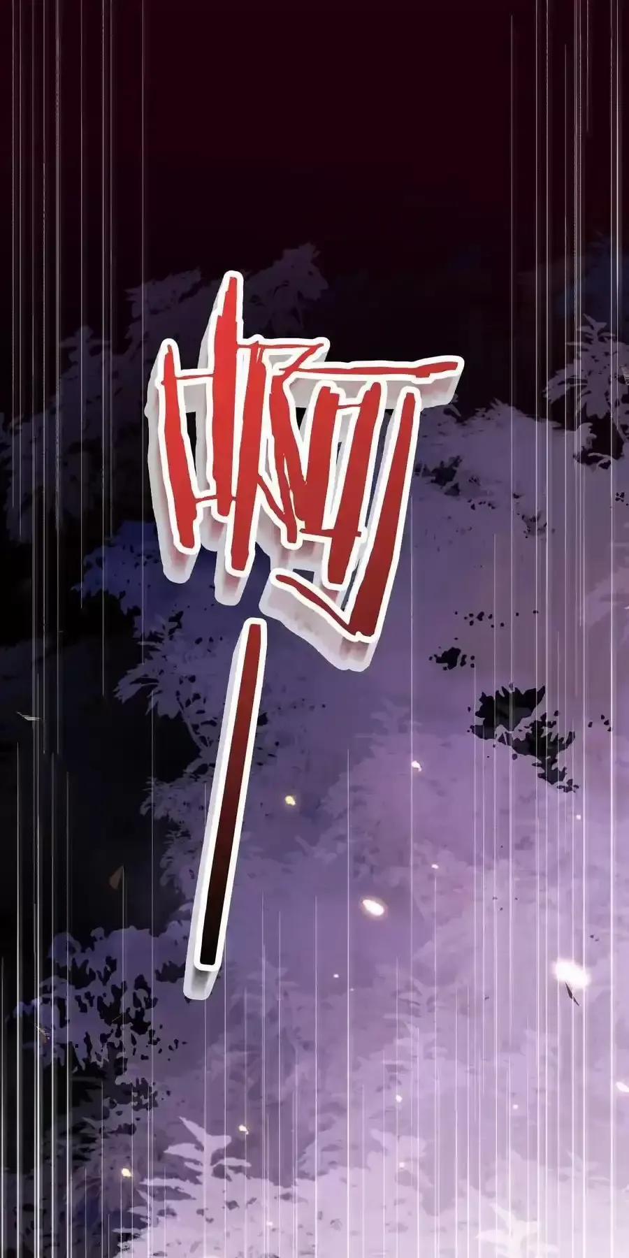 Ta Vô Địch Lúc Nào 238 trang 21