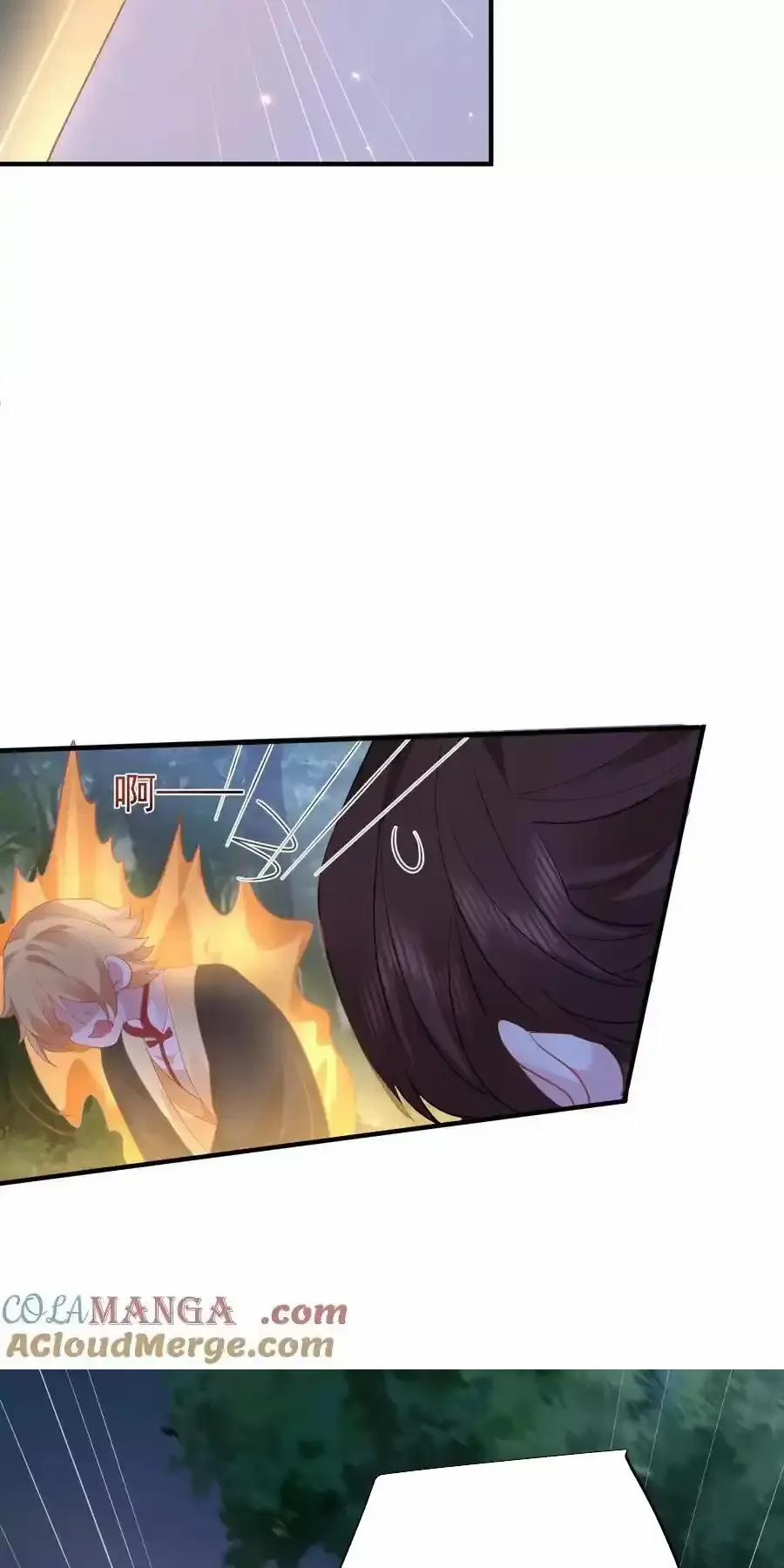 Ta Vô Địch Lúc Nào 238 trang 29