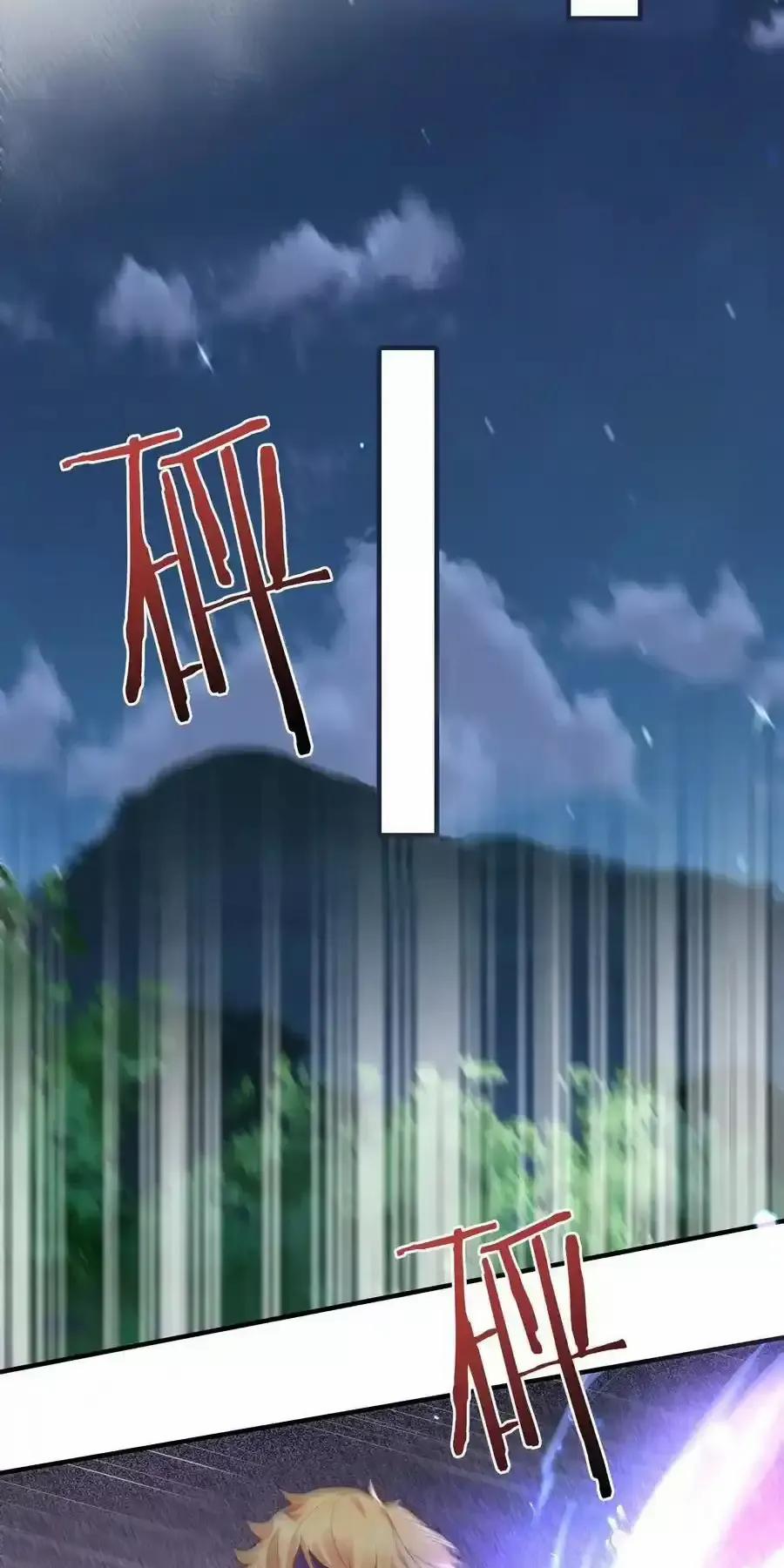 Ta Vô Địch Lúc Nào 238 trang 6