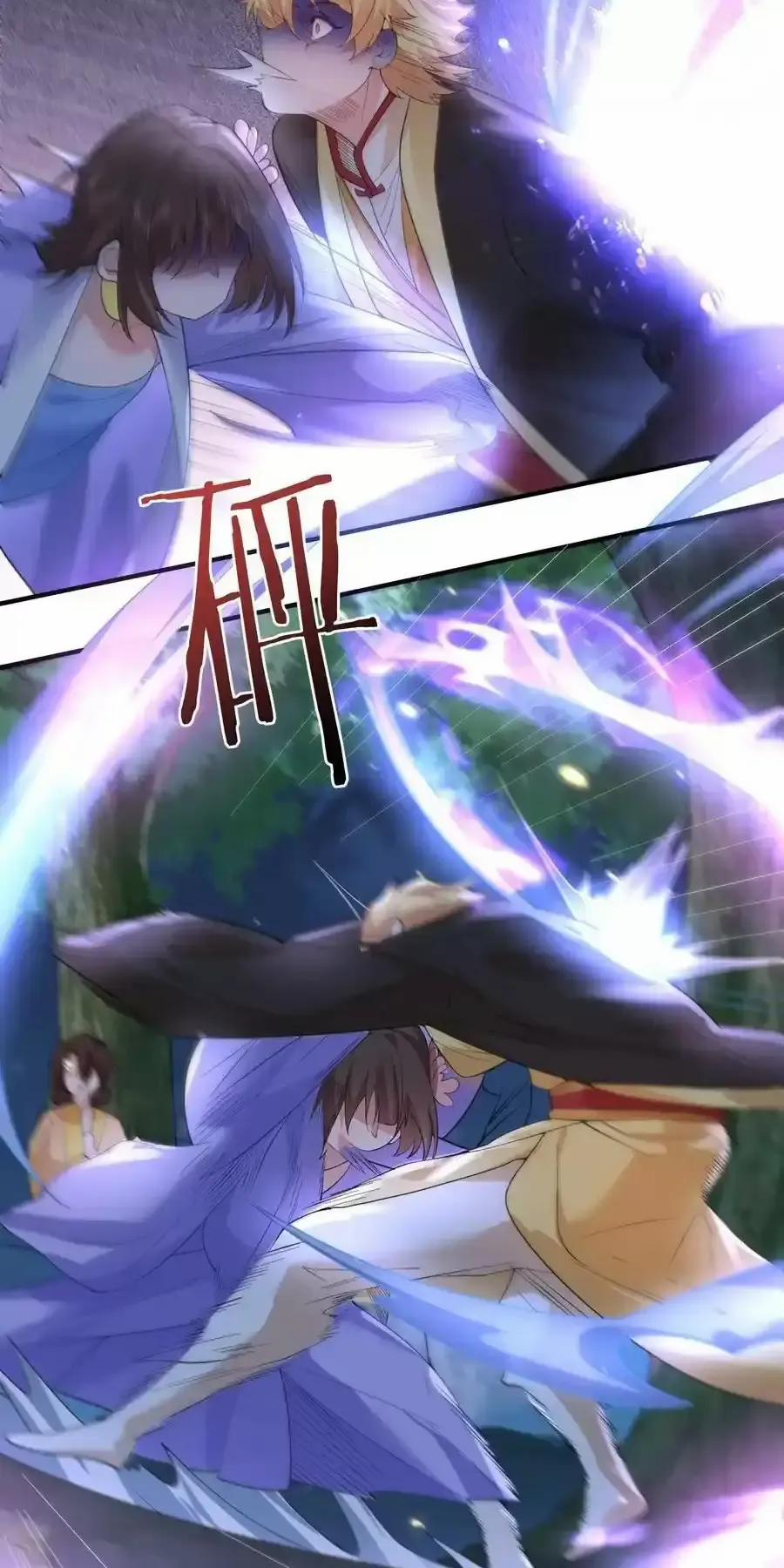 Ta Vô Địch Lúc Nào 238 trang 7