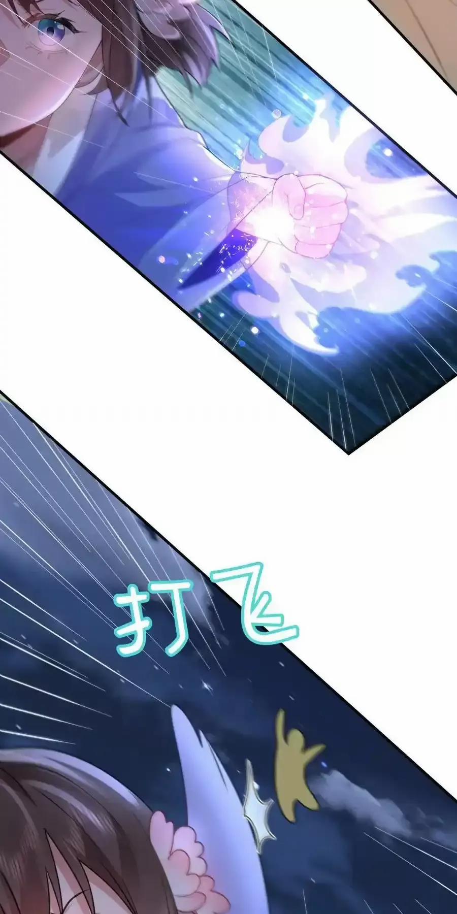 Ta Vô Địch Lúc Nào 238 trang 9