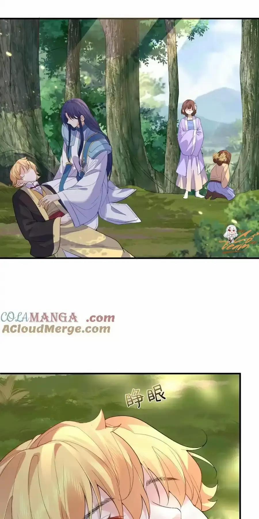 Ta Vô Địch Lúc Nào 239 trang 32