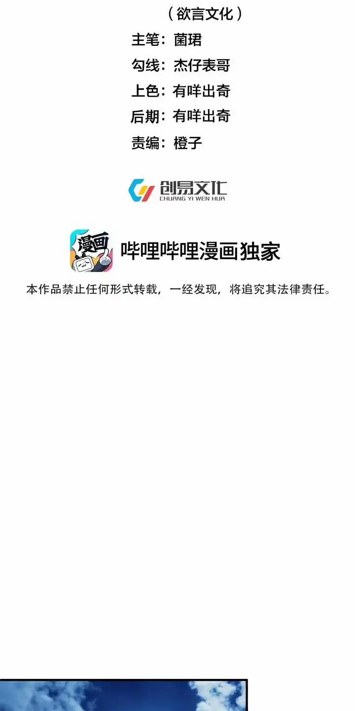 Ta Vô Địch Lúc Nào 240 trang 1