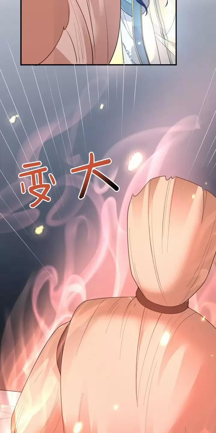 Ta Vô Địch Lúc Nào 240 trang 28