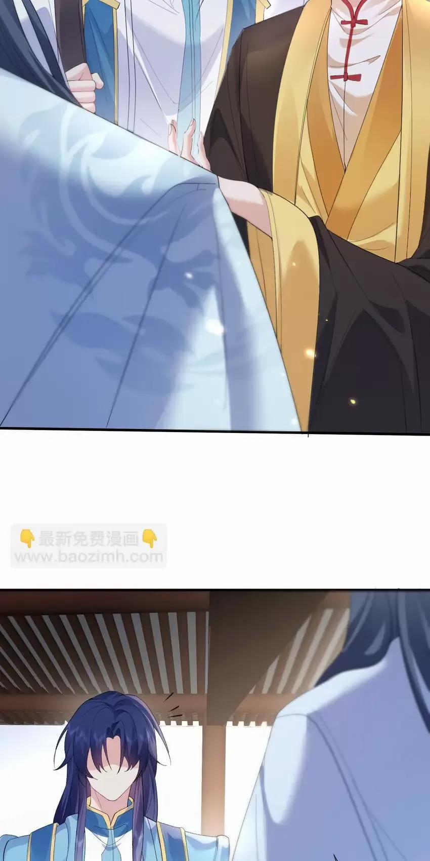 Ta Vô Địch Lúc Nào 241 trang 3