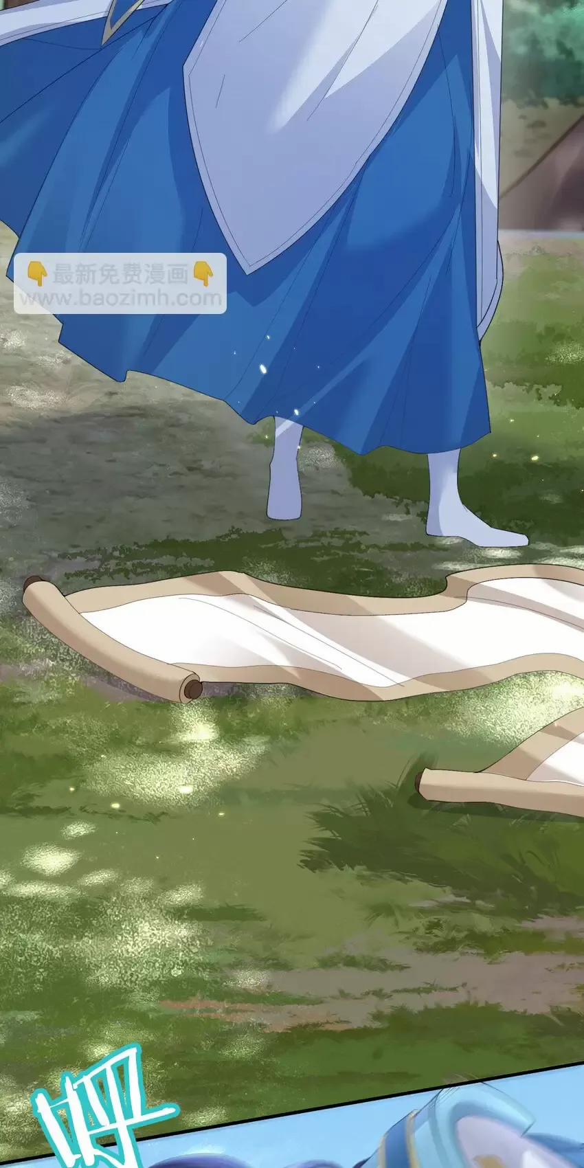 Ta Vô Địch Lúc Nào 242 trang 18