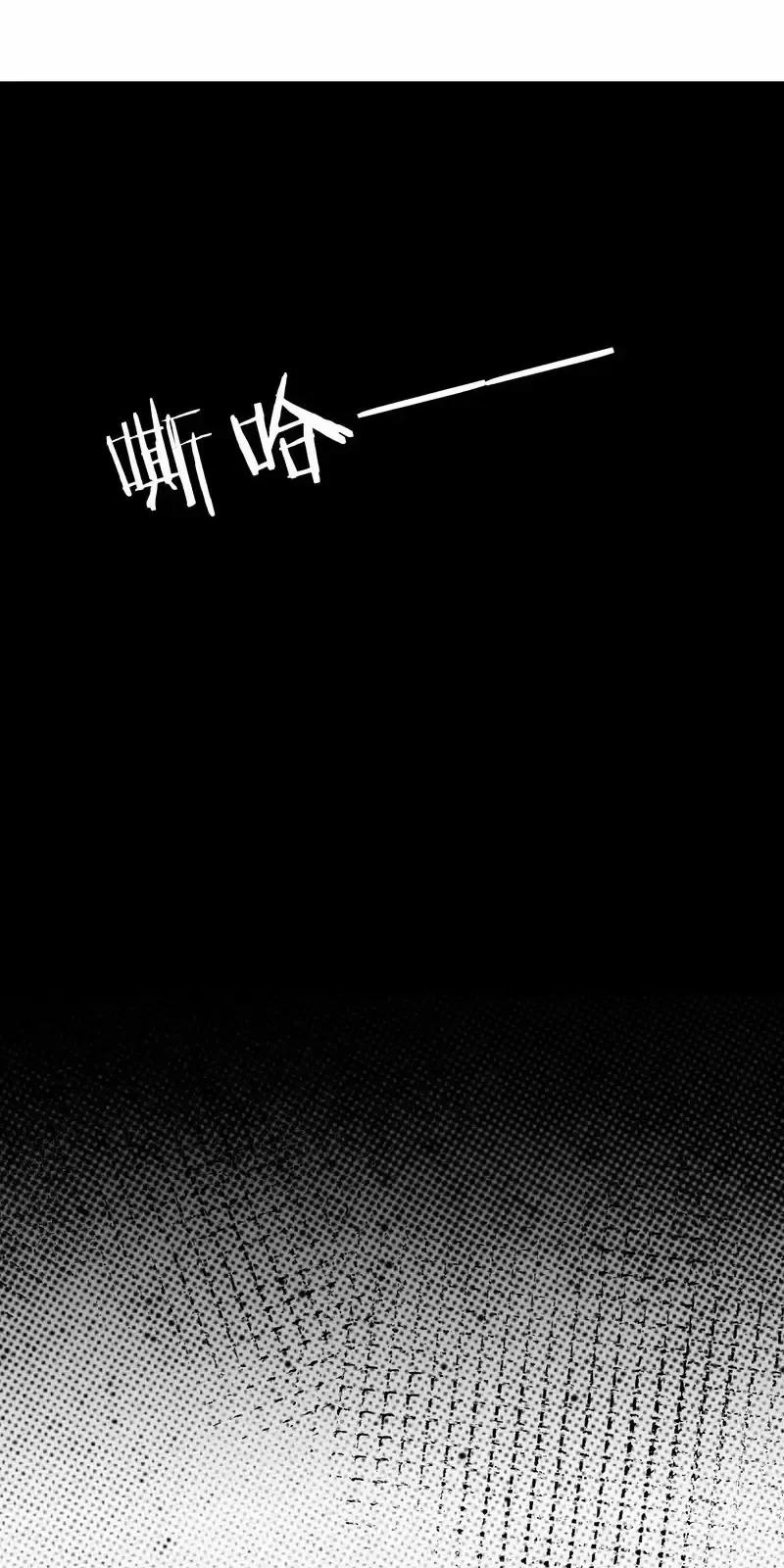 Ta Vô Địch Lúc Nào 244 trang 23