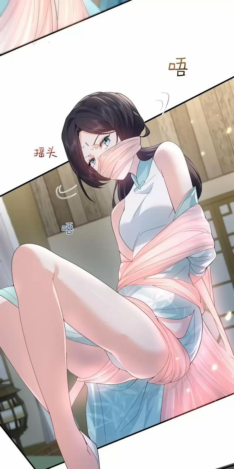 Ta Vô Địch Lúc Nào 244 trang 3