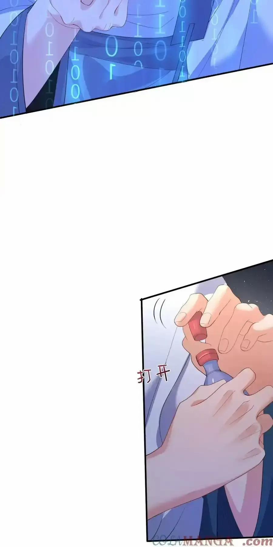 Ta Vô Địch Lúc Nào 245 trang 14