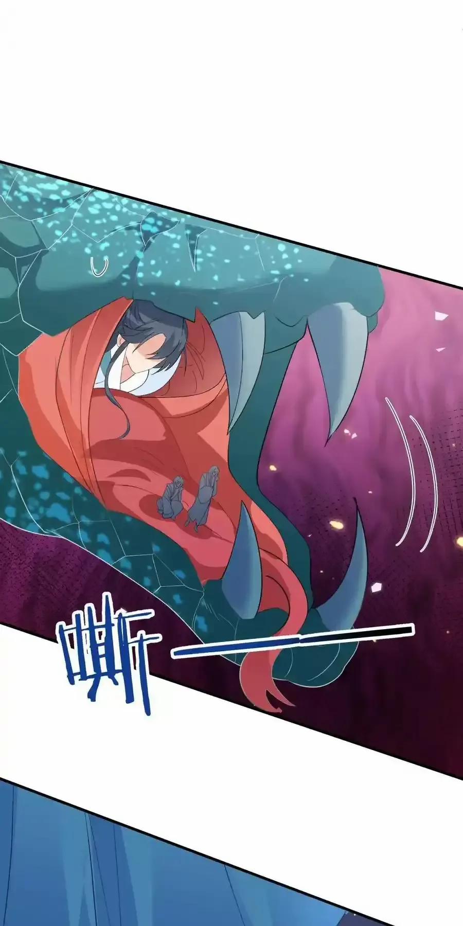 Ta Vô Địch Lúc Nào 245 trang 22