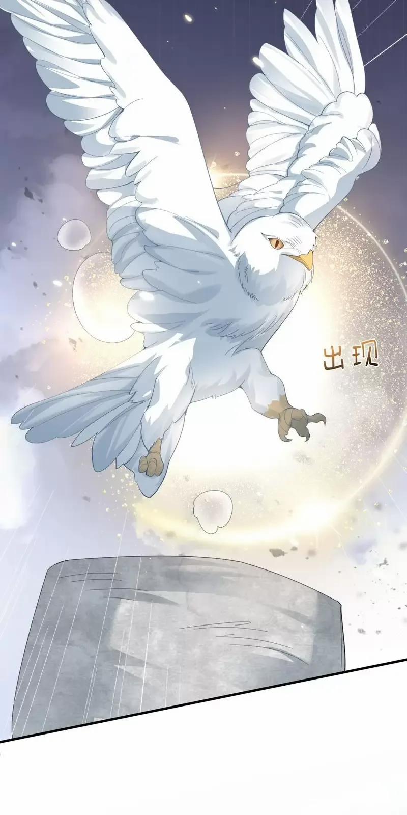 Ta Vô Địch Lúc Nào 248 trang 18