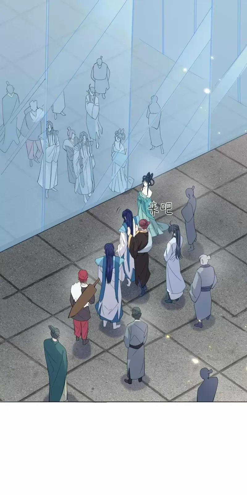 Ta Vô Địch Lúc Nào 248 trang 3