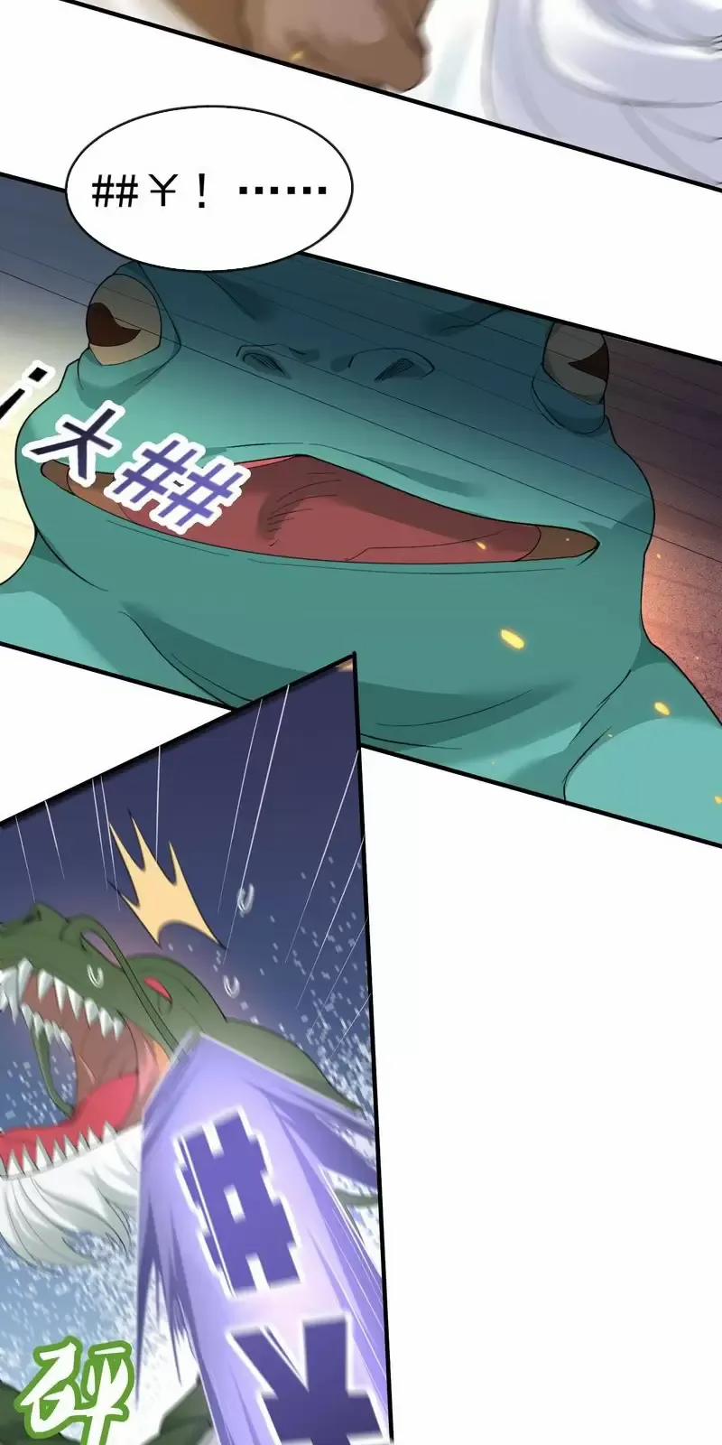 Ta Vô Địch Lúc Nào 248 trang 33