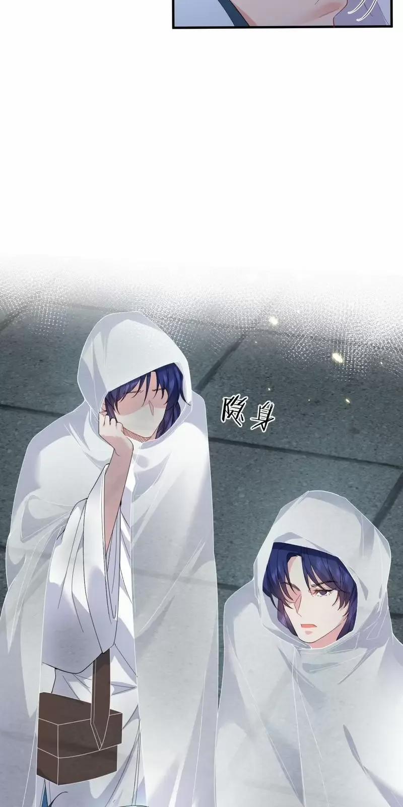 Ta Vô Địch Lúc Nào 249 trang 22