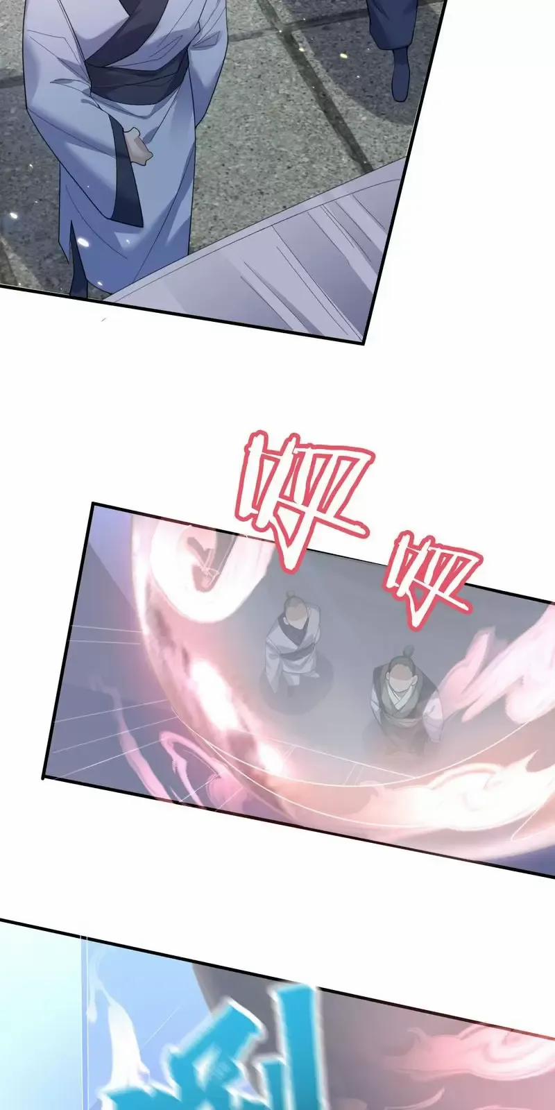 Ta Vô Địch Lúc Nào 249 trang 26