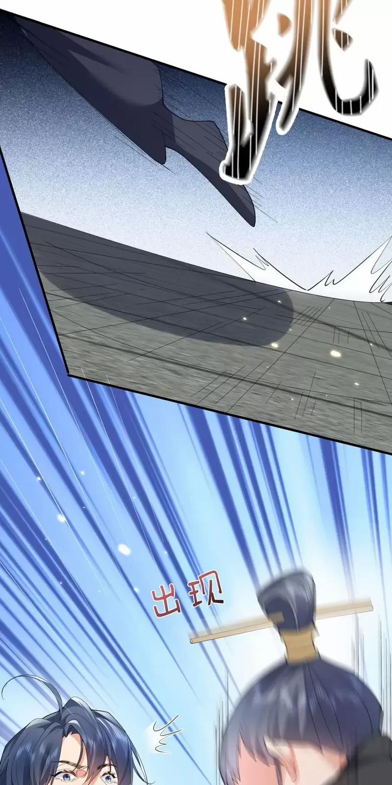 Ta Vô Địch Lúc Nào 250 trang 2