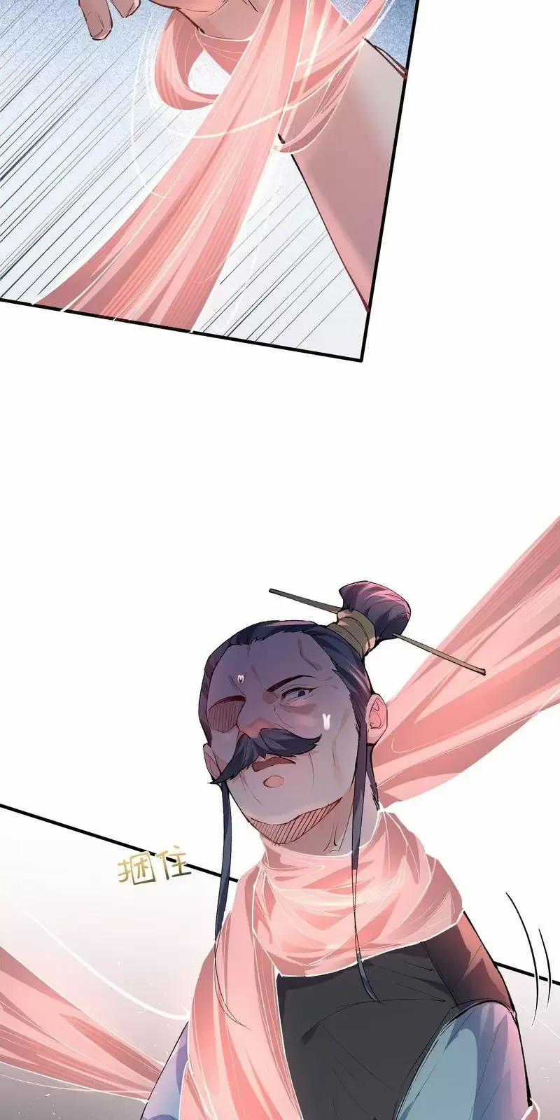 Ta Vô Địch Lúc Nào 250 trang 38