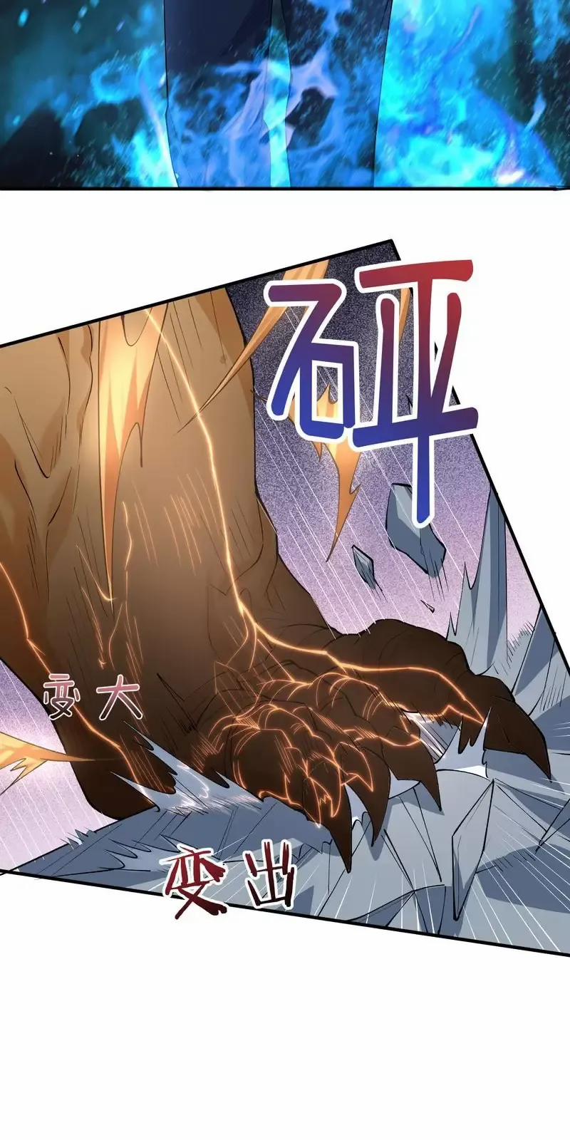 Ta Vô Địch Lúc Nào 251 trang 8