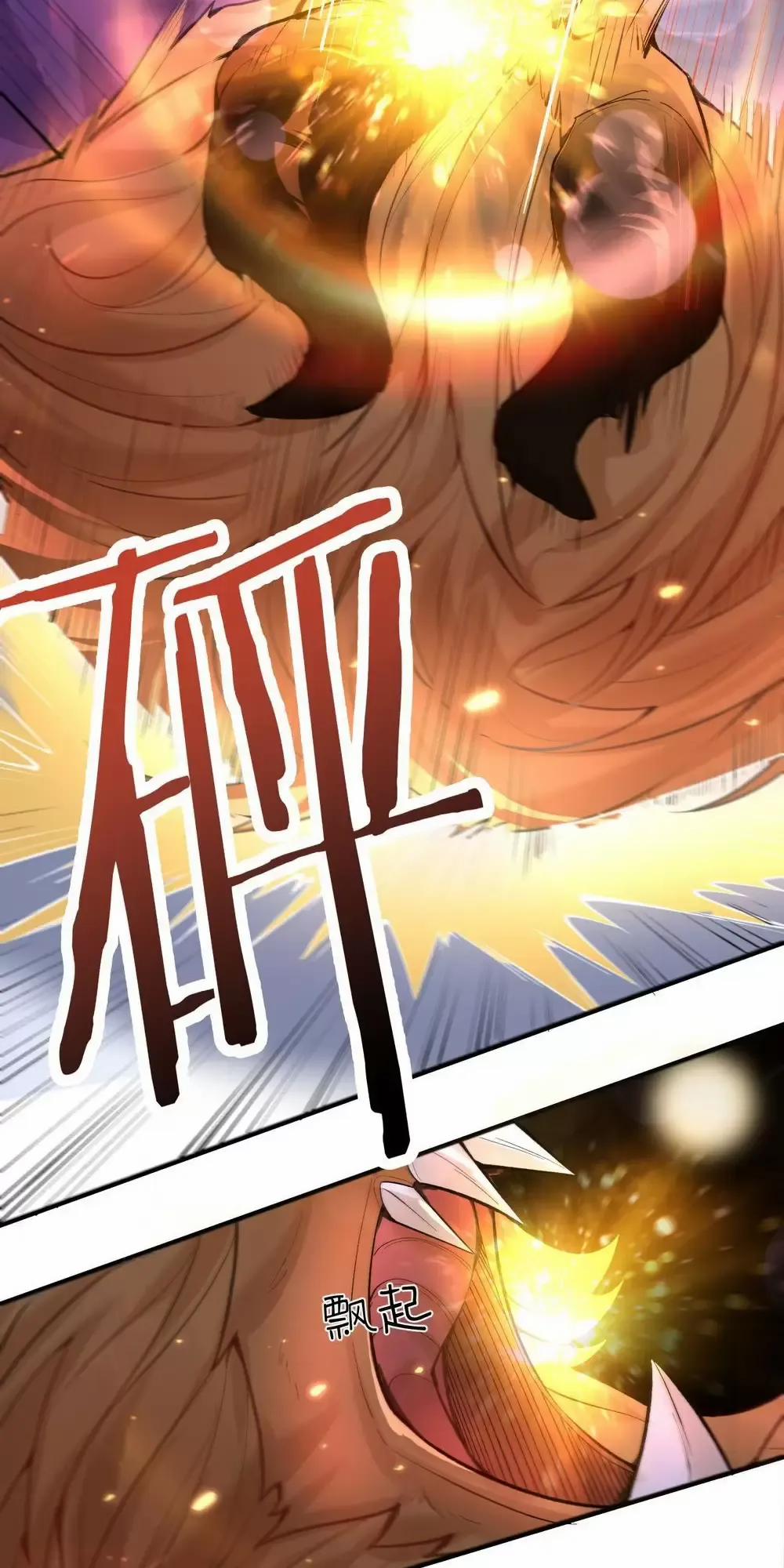 Ta Vô Địch Lúc Nào 253 trang 17