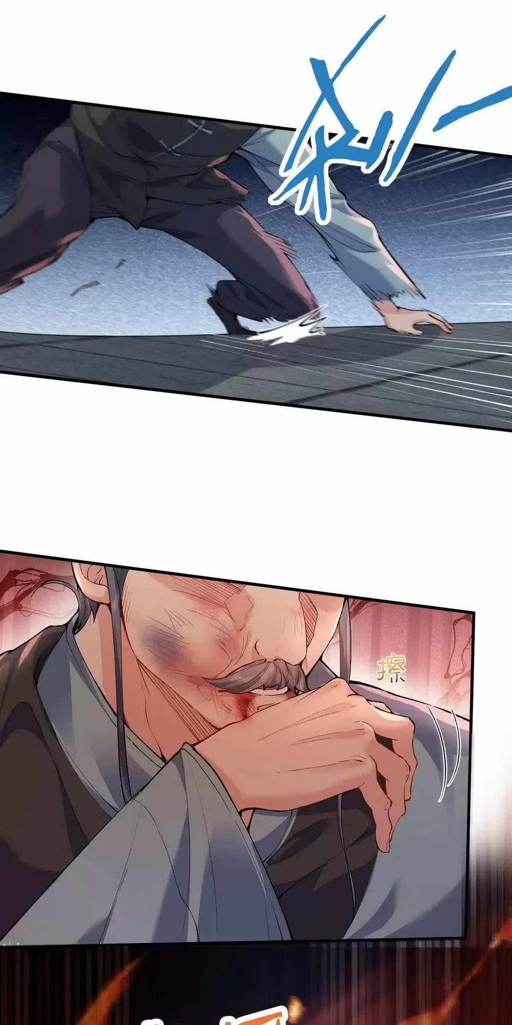 Ta Vô Địch Lúc Nào 253 trang 2