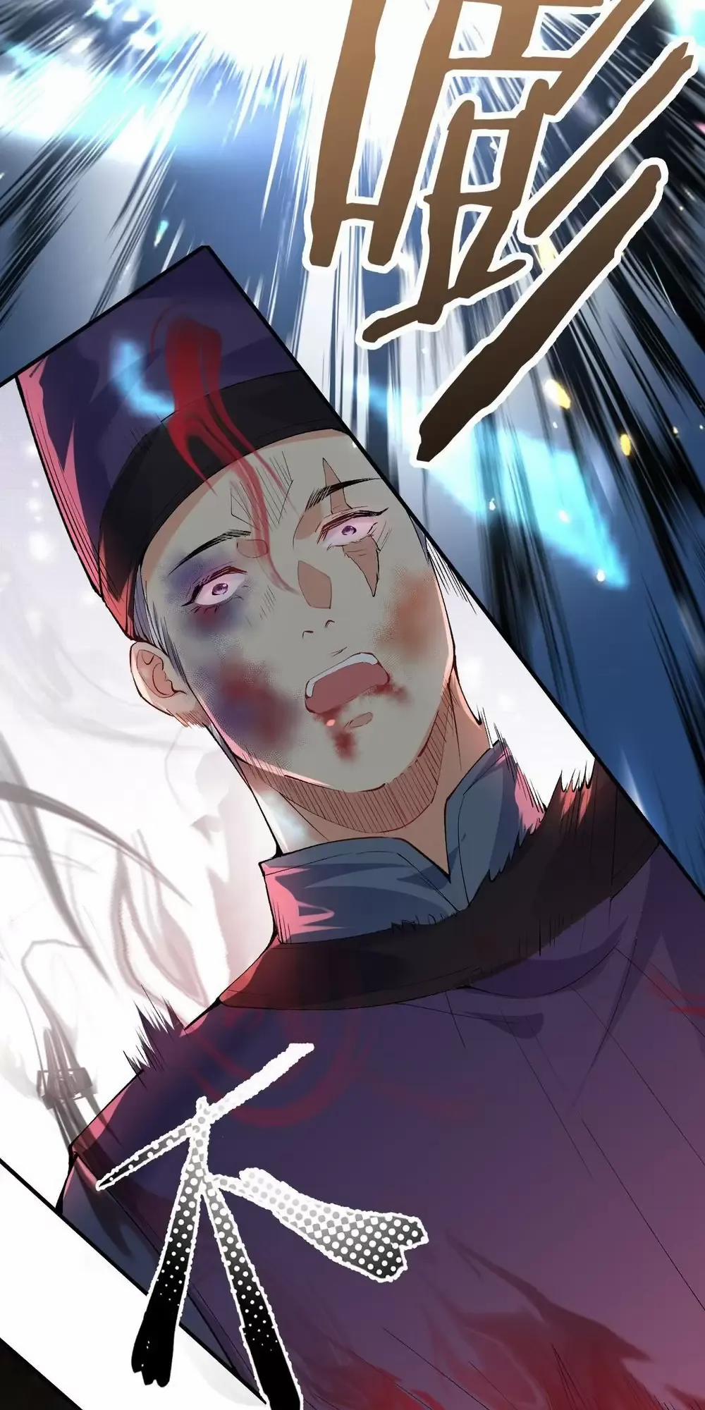 Ta Vô Địch Lúc Nào 253 trang 20