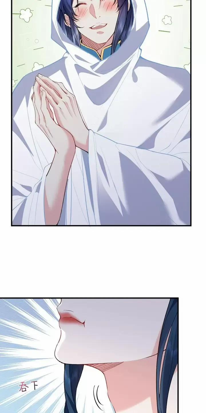 Ta Vô Địch Lúc Nào 254 trang 11