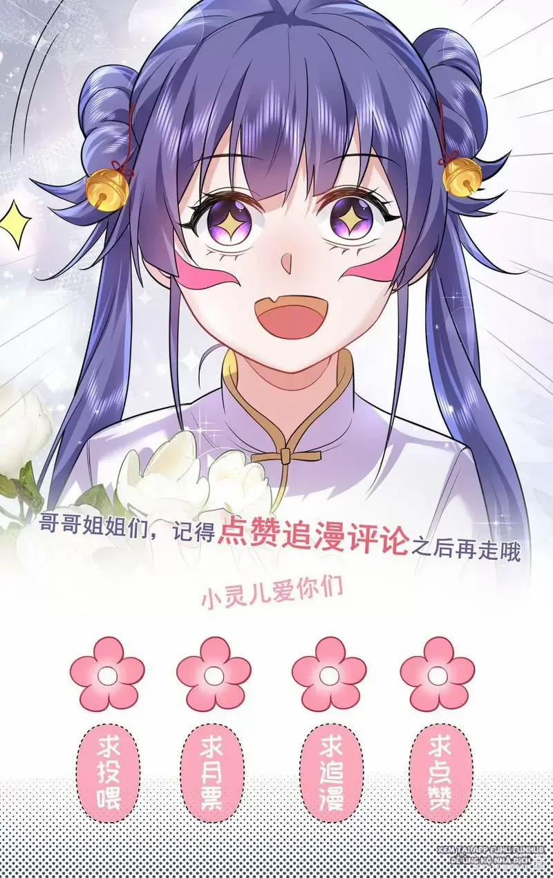 Ta Vô Địch Lúc Nào 255 trang 37