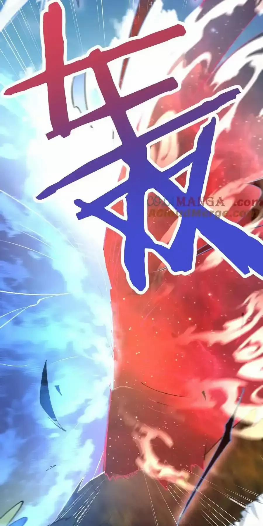 Ta Vô Địch Lúc Nào 259 trang 14