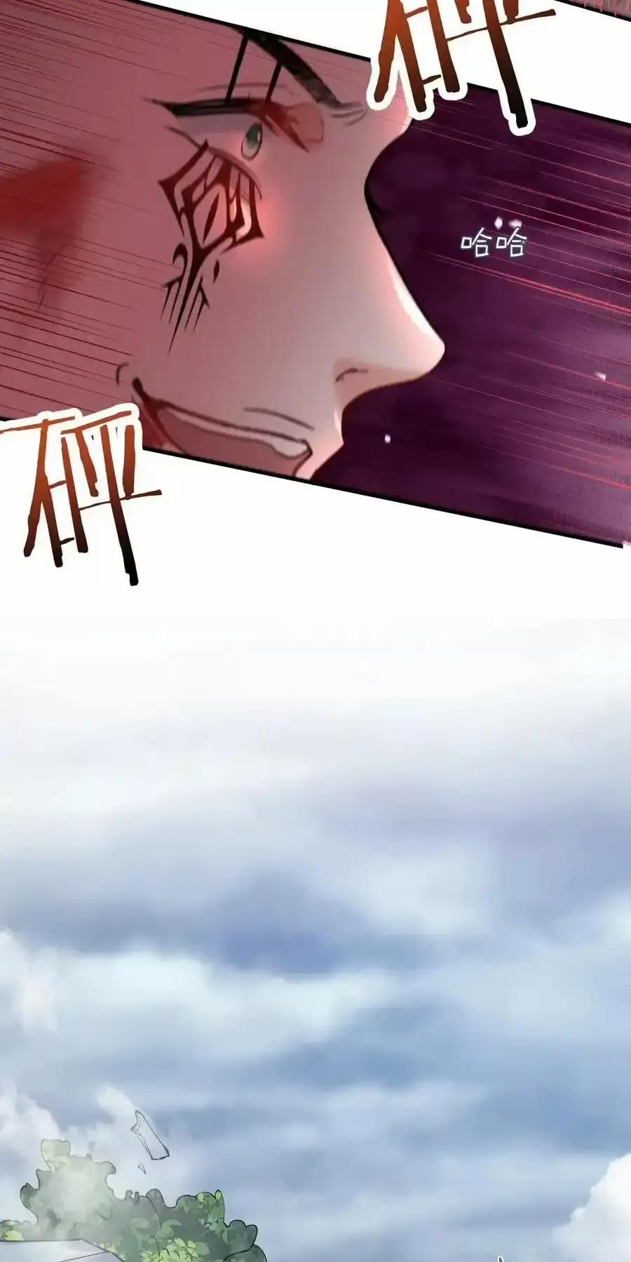 Ta Vô Địch Lúc Nào 259 trang 22