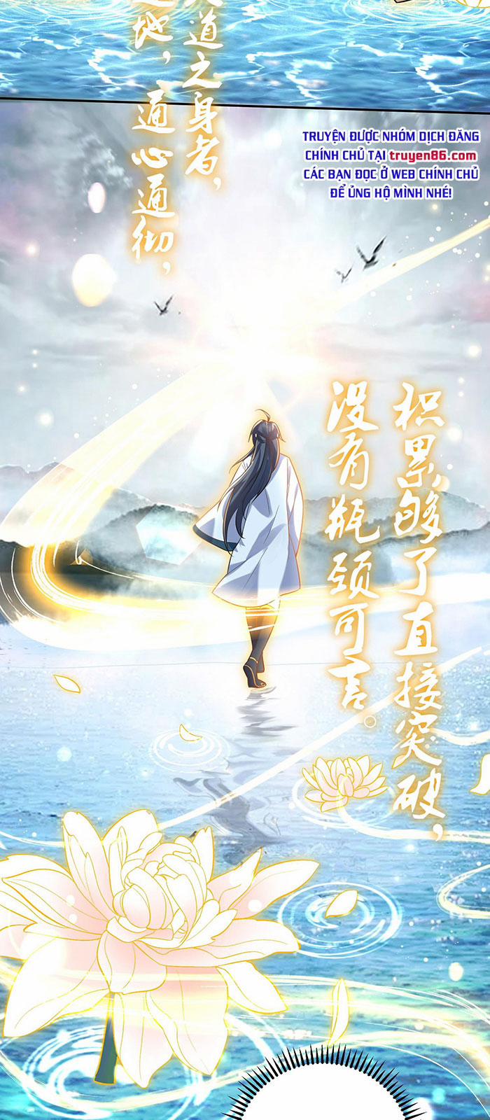 Ta Vô Địch Lúc Nào 26 trang 4