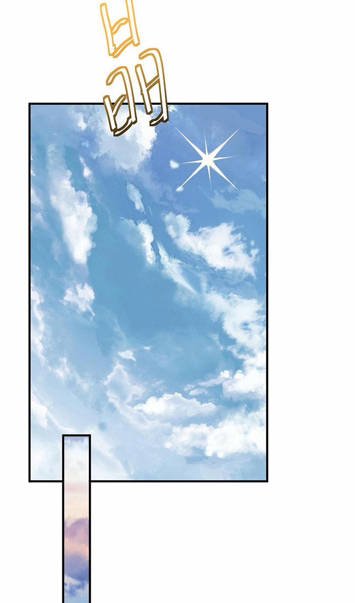 Ta Vô Địch Lúc Nào 30 trang 34