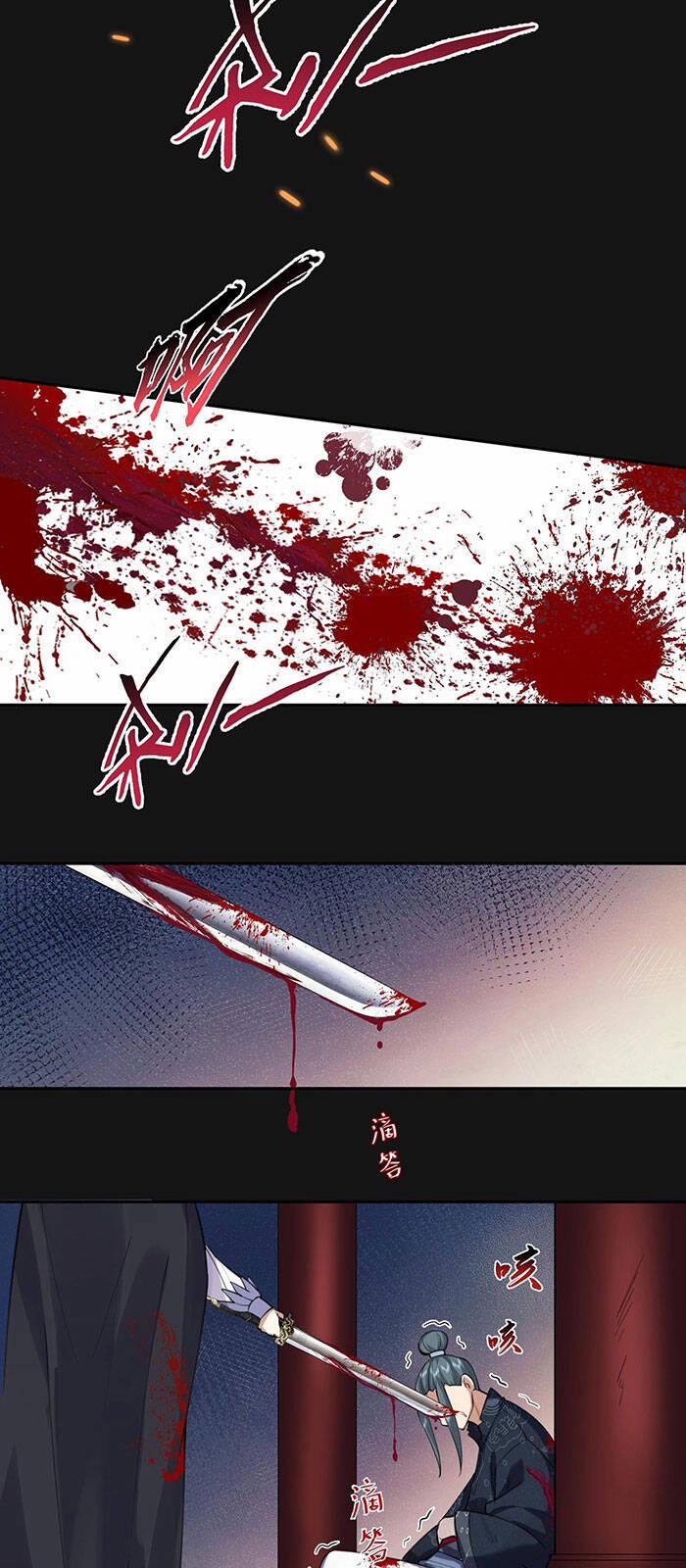 Ta Vô Địch Lúc Nào 33 trang 21