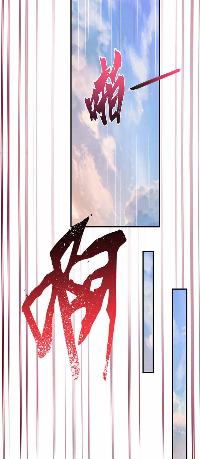 Ta Vô Địch Lúc Nào 35 trang 14