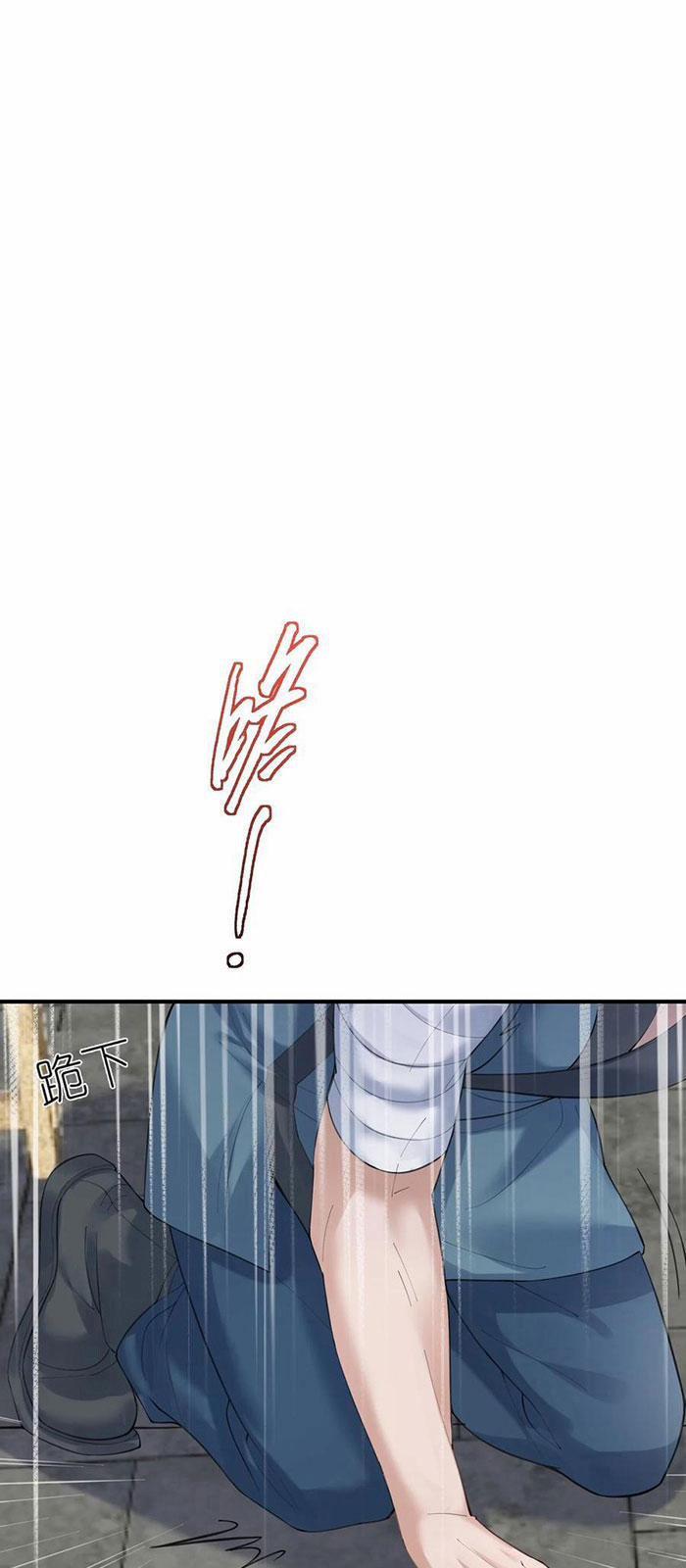 Ta Vô Địch Lúc Nào 52 trang 2